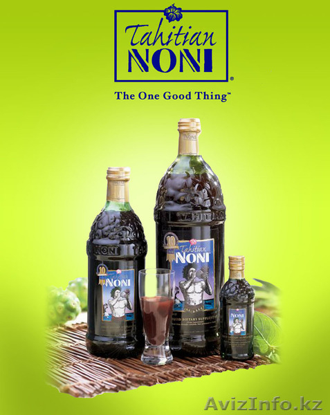 Продам Сок TAHITIAN NONI® (сок Нони) - Изображение #2, Объявление #53948