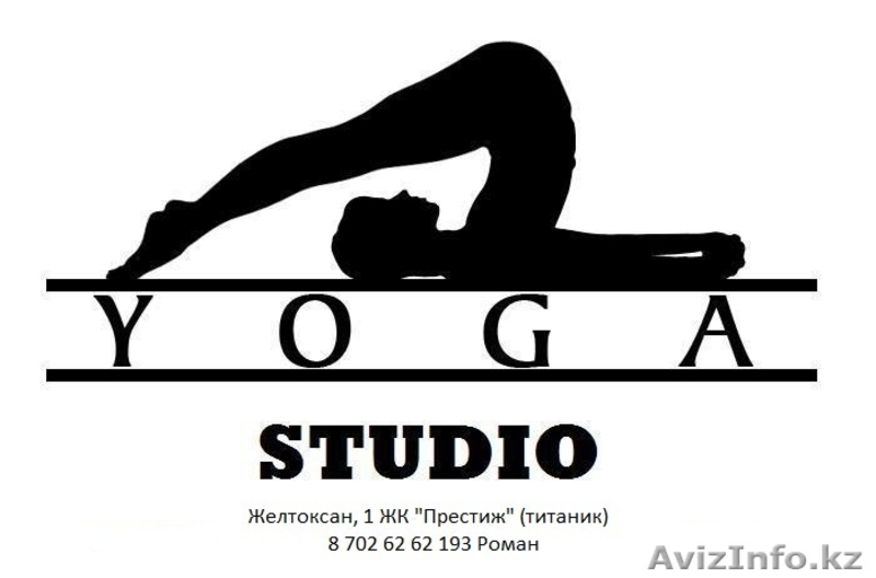виньяса йога - Изображение #1, Объявление #754683
