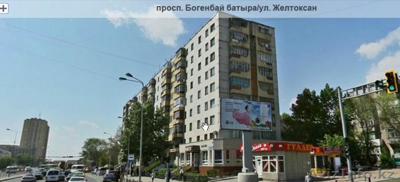 2х комн квартира Богенбая-Желтоксан - Изображение #1, Объявление #779018