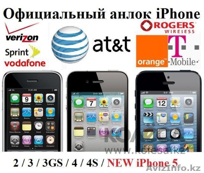 7701 758 89 83 IPHONE 8 8 76+plus6g5s5g4s4g54s IPHONE в Алматы, джейлб - Изображение #2, Объявление #639718