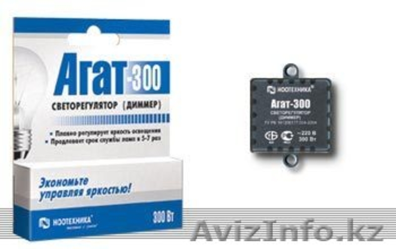 Электро-установочное оборудование, кабель - Изображение #3, Объявление #775088