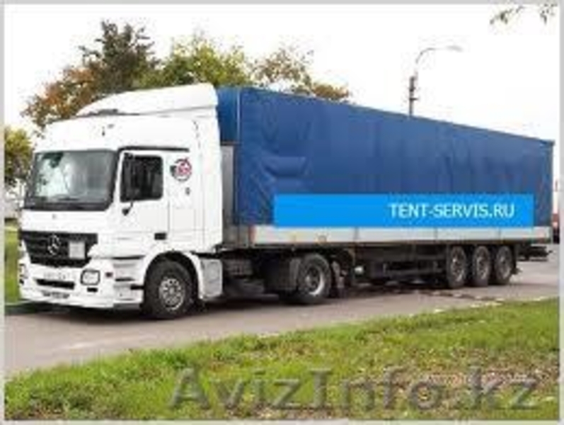           грузоперевозки - Изображение #1, Объявление #769451