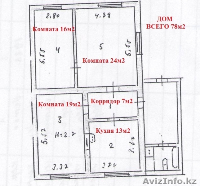 Дом с.Рождественка (по-новому Кабанбай батыра)	35000у.e.  - Изображение #11, Объявление #772457