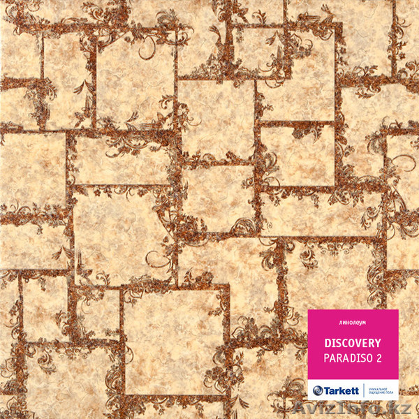 Линолеум только оптом от 500 кв.м - Изображение #4, Объявление #786873