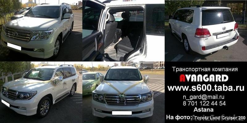 Аренда Toyota Land Cruiser 200 черного и белого цвета для любых мероприятий - Изображение #1, Объявление #785578