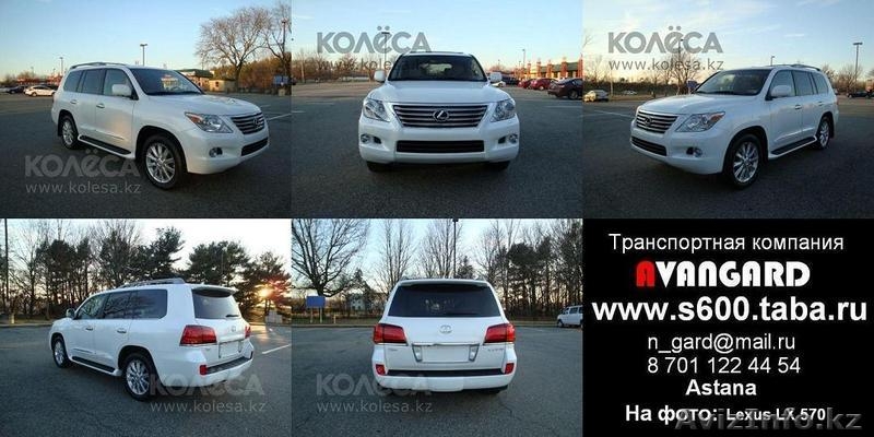 Аренда Lexus LX 570 черного цвета для любых мероприятий - Изображение #1, Объявление #785580