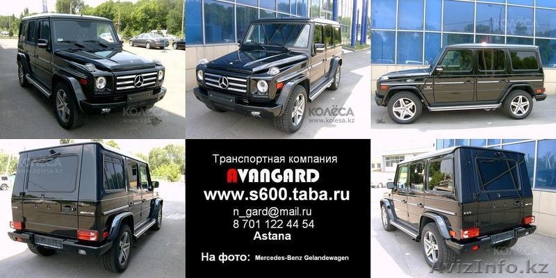 Аренда  Mercedes-Benz G55 белого/черного цвета для любых мероприятий - Изображение #2, Объявление #785586