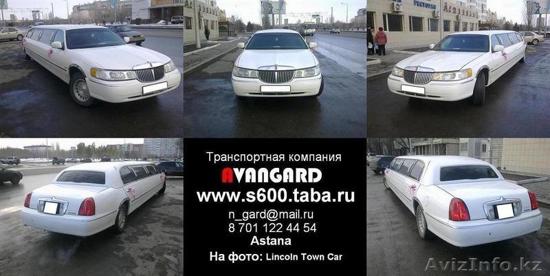 Аренда лимузина Lincoln Town Car белого цвета для свадьбы  - Изображение #1, Объявление #785565