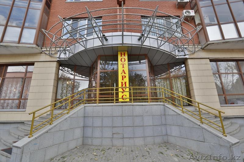 частный нотариус - Изображение #1, Объявление #783512