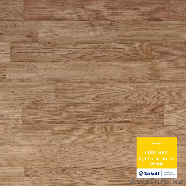 Ламинат производство ТАРКЕТТ - Изображение #4, Объявление #786851