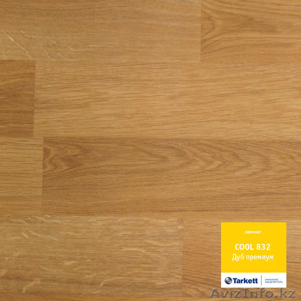 Ламинат производство ТАРКЕТТ - Изображение #1, Объявление #786851