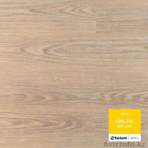 Ламинат производство ТАРКЕТТ - Изображение #7, Объявление #786851