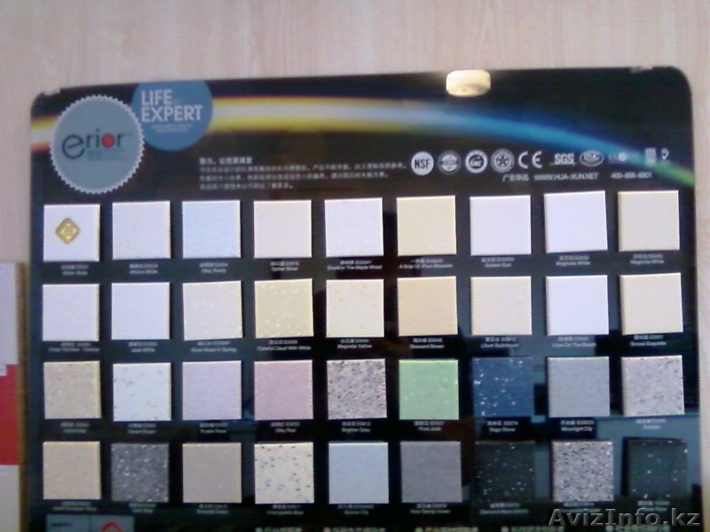 ТОО \"АРЖАН АСТАНА\" - Изображение #2, Объявление #797028