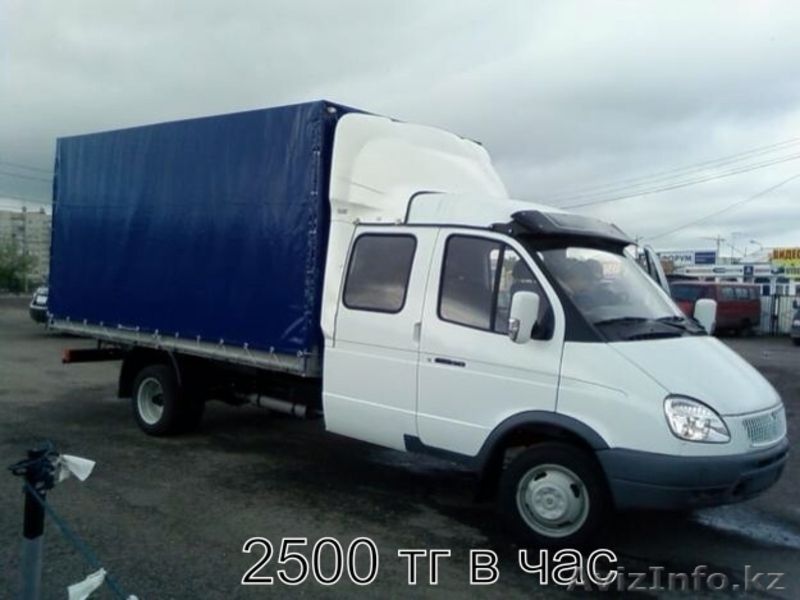 Грузоперевозки скороход,качественная перевозка груза, организация переездов, - Изображение #2, Объявление #785490