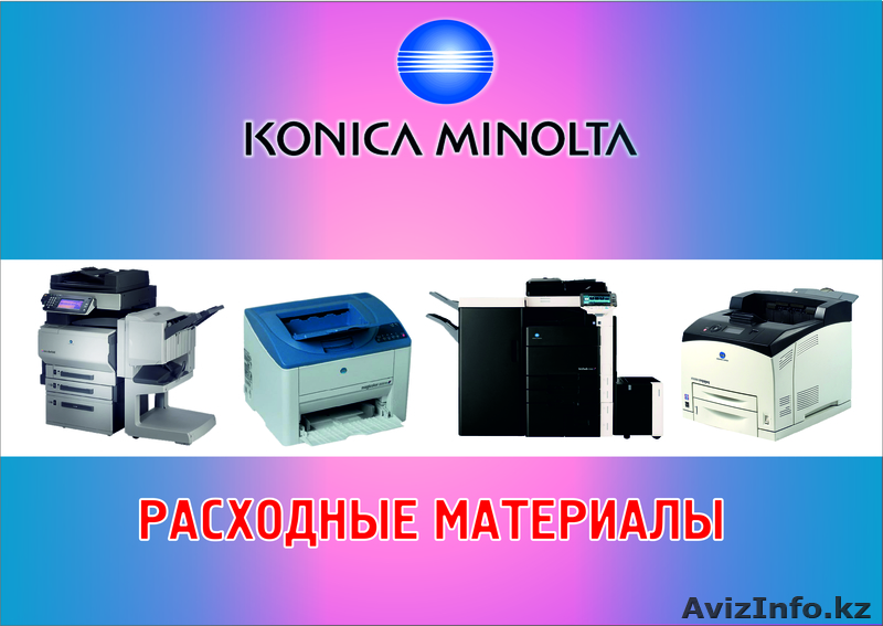Срочная заправка картриджей с ВЫЕЗДОМ к клиенту! - Изображение #2, Объявление #786342