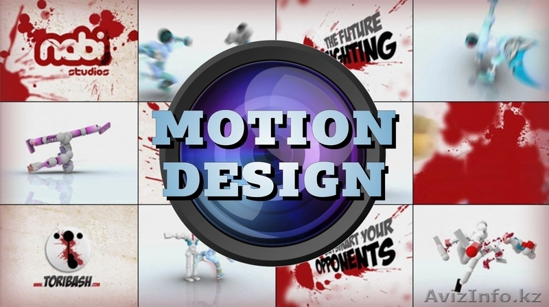 Дизайнерская группа "Motion Design" - Изображение #4, Объявление #806143