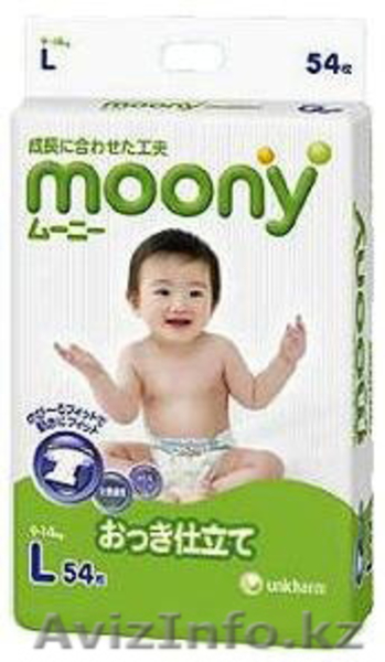 Японские подгузники Moony, Merries  - Изображение #7, Объявление #813173