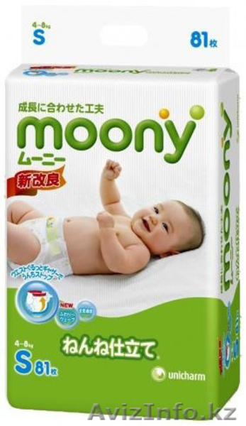 Японские подгузники Moony, Merries  - Изображение #5, Объявление #813173