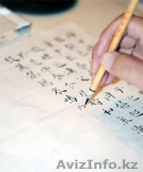 Центр китайского языка "Ni hao" - Изображение #8, Объявление #800997