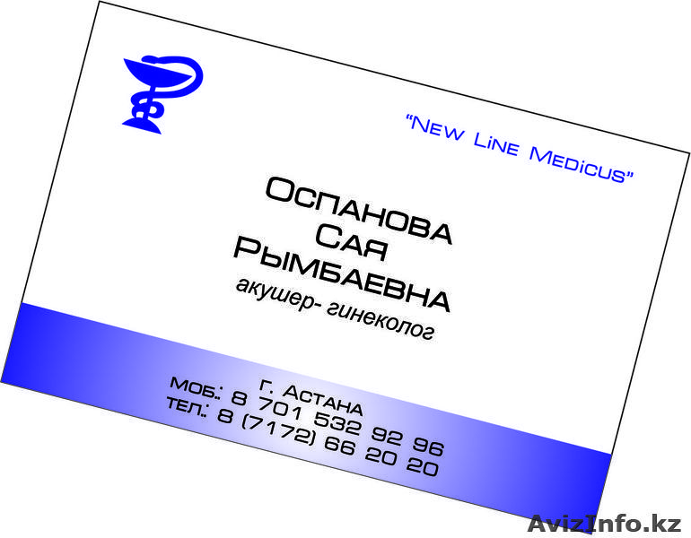 Полиграфия "Стильный дизайн" - Изображение #5, Объявление #806297