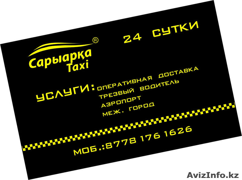 Полиграфия "Стильный дизайн" - Изображение #4, Объявление #806297