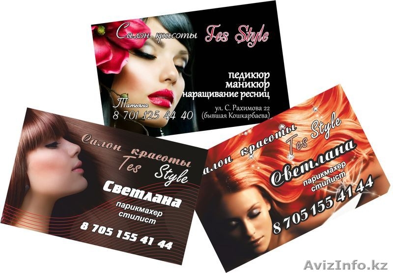 Полиграфия "Стильный дизайн" - Изображение #6, Объявление #806297