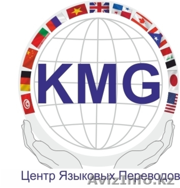  Справки об отсутствии судимости,, грузинский, эстонский языки - Изображение #1, Объявление #808219