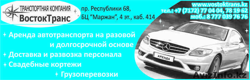 Свадебные кортежи - Изображение #3, Объявление #803583