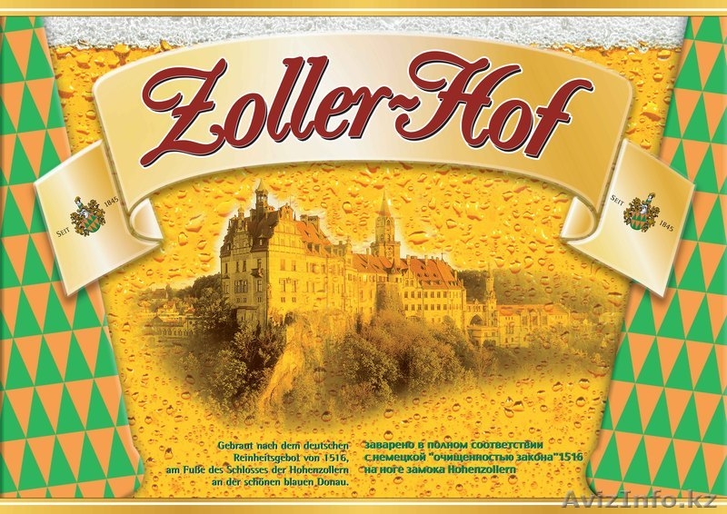 Впервые в Казахстане! Немецкие и чешские напитки! - Изображение #1, Объявление #806724