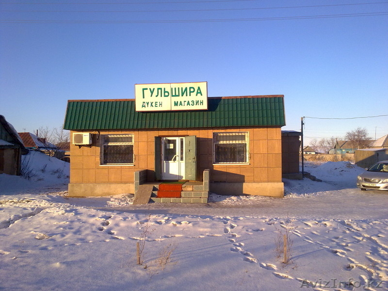 Продаю действующий магазин. Акмолинская область г.Акколь в Астане - Изображение #1, Объявление #826101