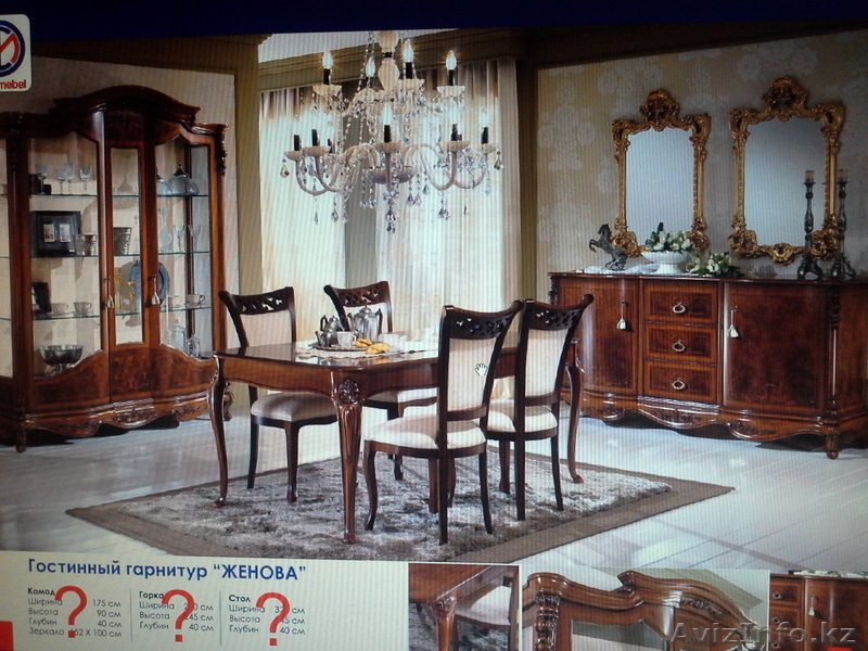 продам гостиную мебель,горки и стенки  - Изображение #3, Объявление #827605