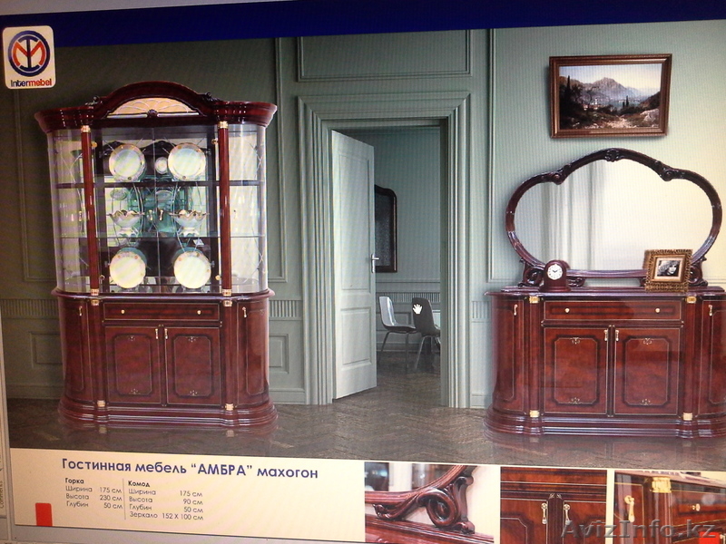 продам гостиную мебель,горки и стенки  - Изображение #1, Объявление #827605