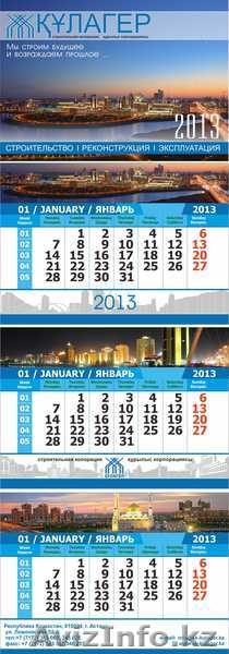 Полиграфия, наружная реклама, нанесение, изготовление видеороликов - Изображение #1, Объявление #819628