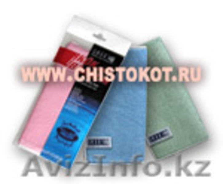 Белый кот - это продукция европейских производителей по уборке дома без химии - Изображение #3, Объявление #819110
