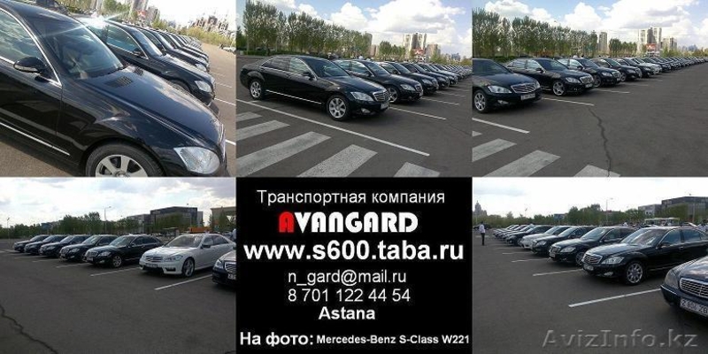 Аренда белого Mercedes-Benz W140  - Изображение #2, Объявление #535024