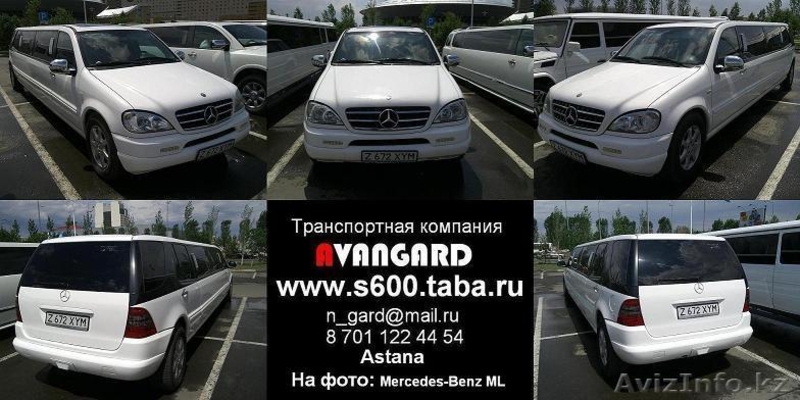 Аренда черный Mercedes-Benz W140  - Изображение #6, Объявление #534998