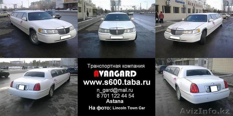 Аренда черный Mercedes-Benz W140  - Изображение #7, Объявление #534998