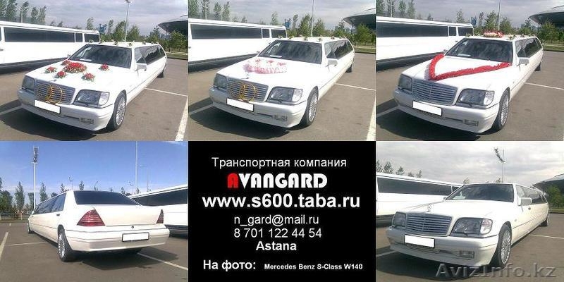 Аренда Toyota Land Cruiser 200 белый - Изображение #1, Объявление #535029