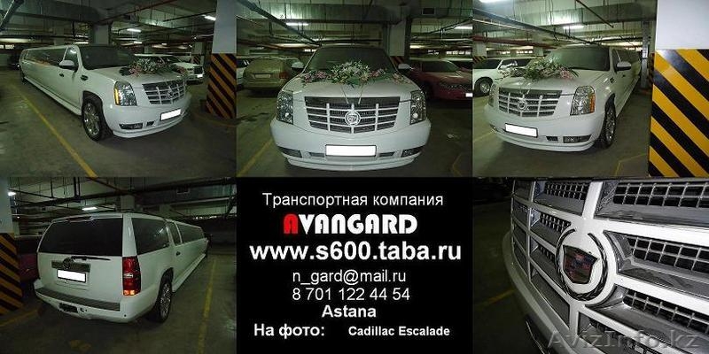Аренда Toyota Land Cruiser 200 белый - Изображение #3, Объявление #535029
