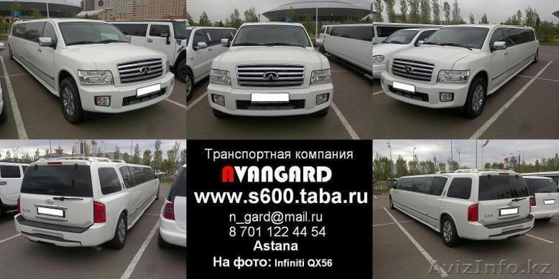 Аренда белого Mercedes-Benz W140  - Изображение #10, Объявление #535024