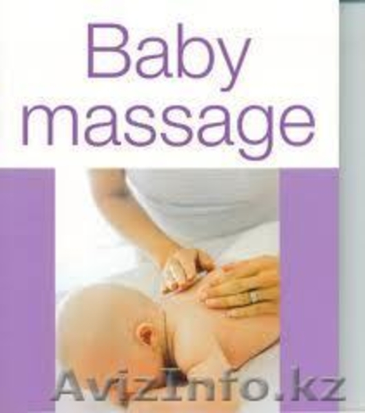 Услуги лечебного массажа младенцам!  - Изображение #1, Объявление #841232