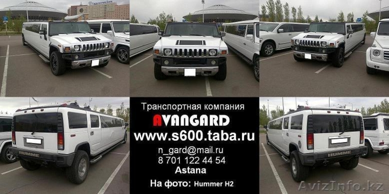 Аренда белого Mercedes-Benz W140  - Изображение #9, Объявление #535024