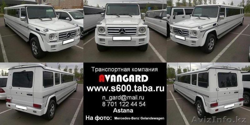 Аренда белого Mercedes-Benz W140  - Изображение #4, Объявление #535024