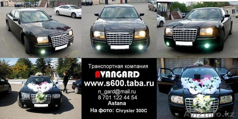  Аренда Toyota Land Cruiser 200  для любых торжеств и мероприятий - Изображение #3, Объявление #534987