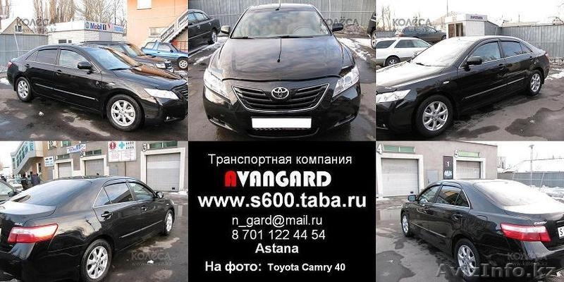 Аренда автомобилей представительского, бизнес и эконом класса, внедорожников - Изображение #1, Объявление #534981