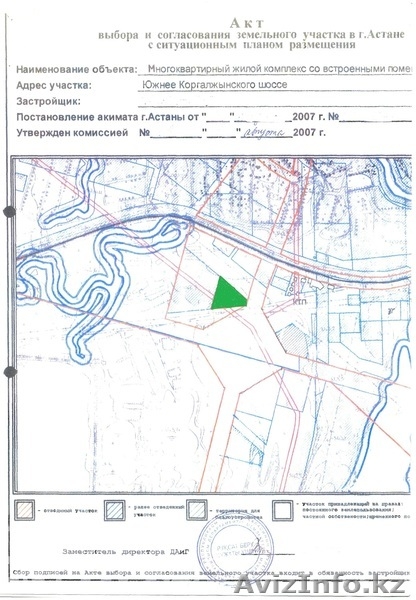 erik.70@bk.ru тел 87713740287 - Изображение #1, Объявление #844878