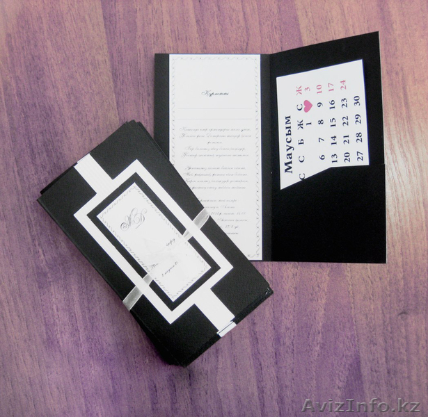 Пригласительные астана,рассадка,бонбоньерки ручной работы - Изображение #1, Объявление #842037