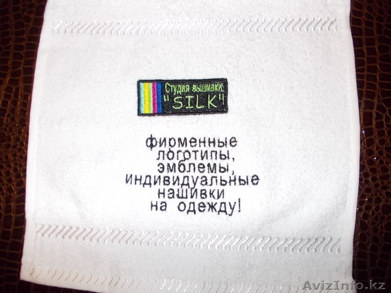 Многоцветная вышивка на крое и готовых изделиях - Изображение #9, Объявление #823468