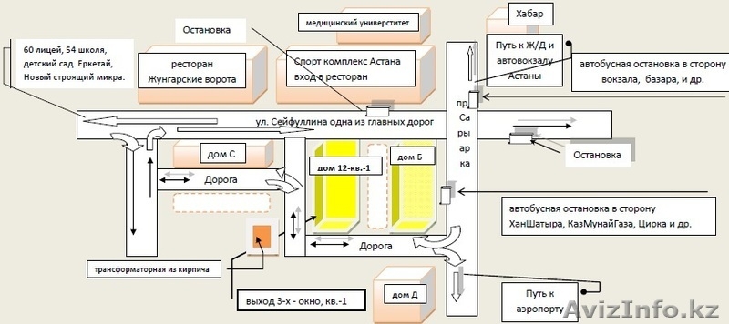 А продам удобную квартиру для жилья и бизнеса - Изображение #8, Объявление #840314