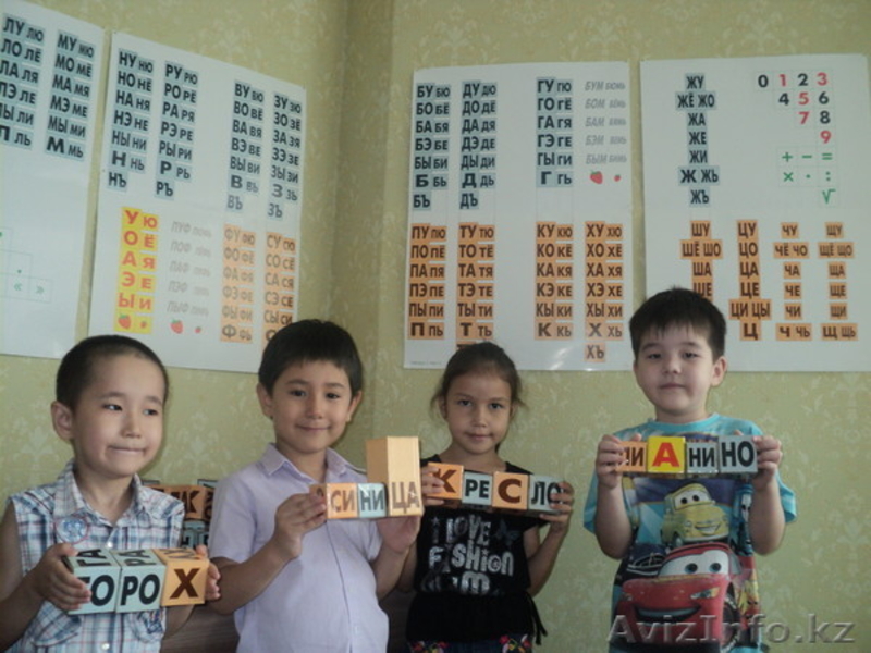 ТОО «ЦРД SANA» ведет набор детей и взрослых - Изображение #1, Объявление #859556